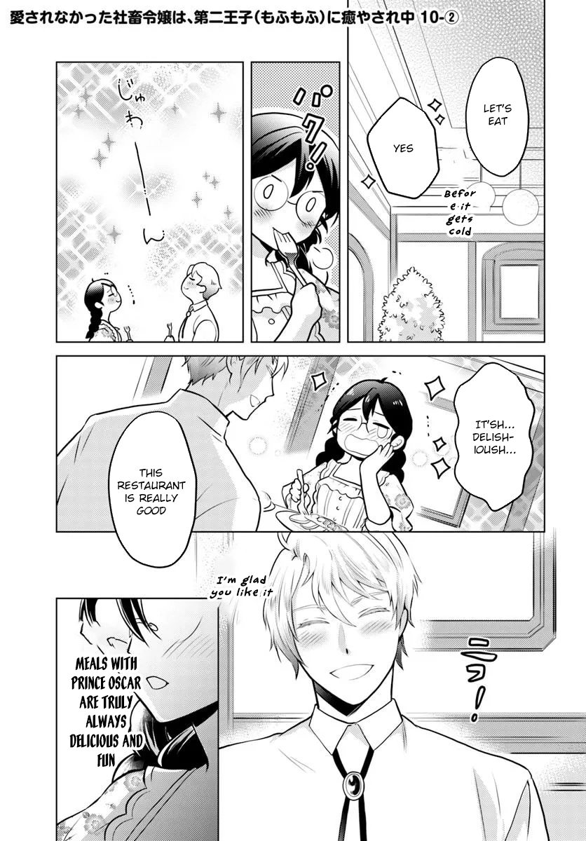 The Unloved Lady and the Fluffy Second Prince Chapter 10 Page 9